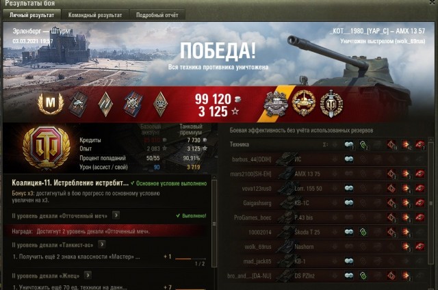 Wargaming 60