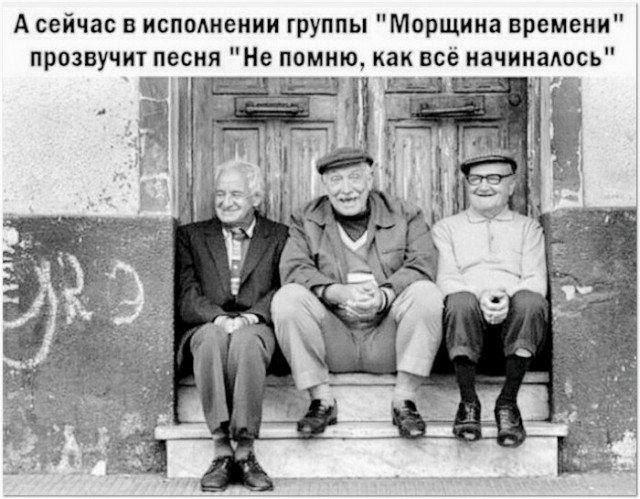 Картинки и мемы для настроения 011