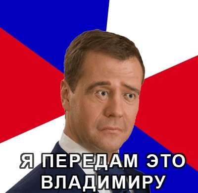 Преемник оказался передатчиком!
