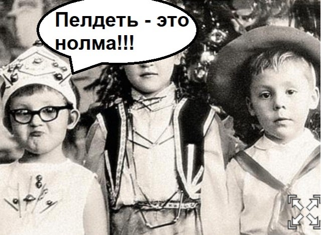 Фото и картинки из недалёкого прошлого - 20