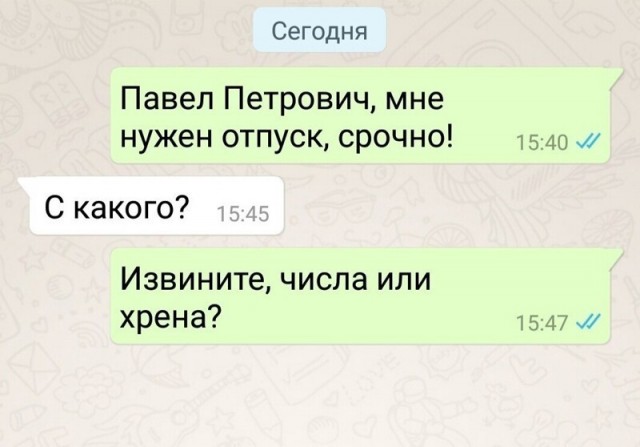 Картинки и мемы для настроения 07.05.21