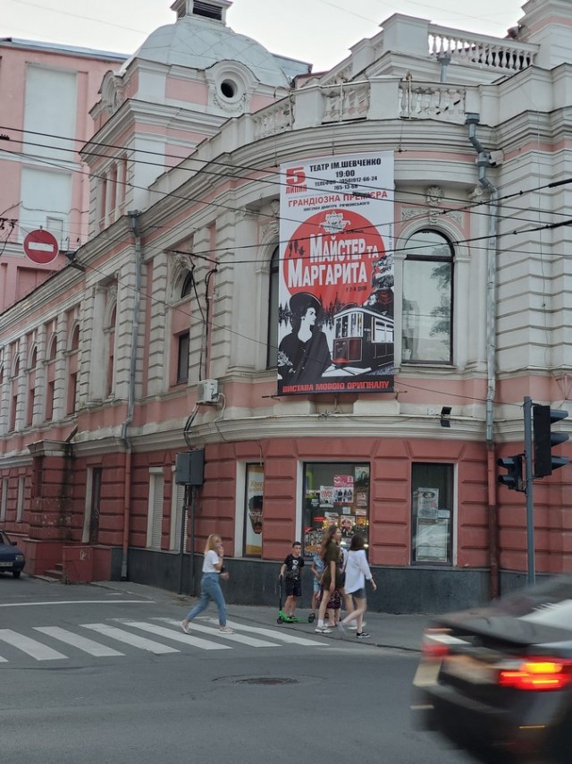 Небольшое путешествие в Харьков