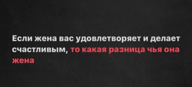 Мемасы (Пошлятина в основном)