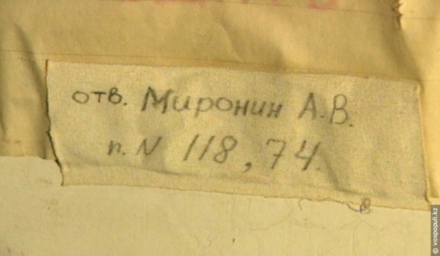 «АРАЛЬСК-7»: Странная жизнь после смерти ...