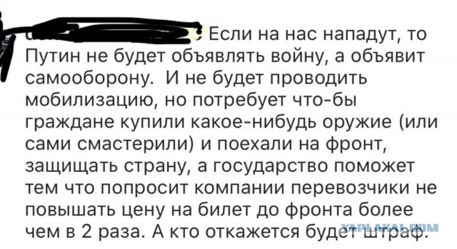 Сможет ли обеспечить Россия каждого мужчину оружием, если начнется война?