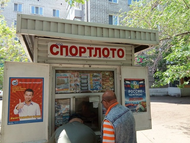В России запустили сайт для жалоб от бюджетников на принуждение к голосованию