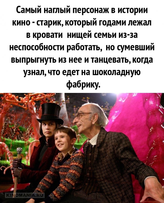 Так себе картинки 12.09.21
