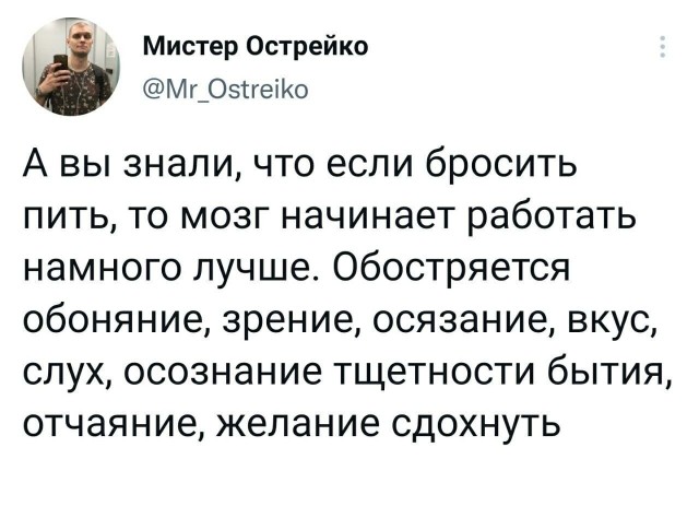 Где остальные?