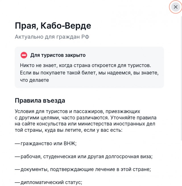 Путин назначил Наталью Поклонскую послом в Кабо-Верде