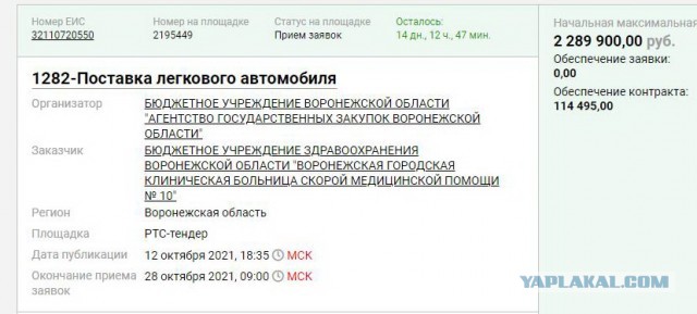 Пир во время COVID