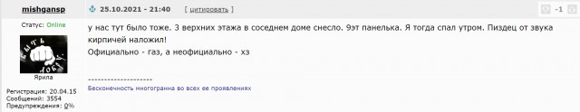 В жилом доме в Набережных Челнах произошел взрыв