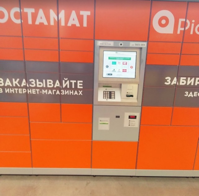 Декабрь на Южном Урале