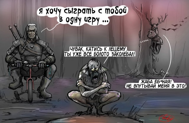 Доктор Ливси из Ривии