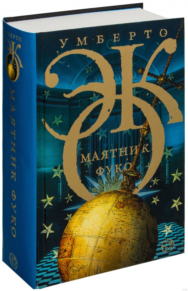 Книги, которые хочется перечитывать