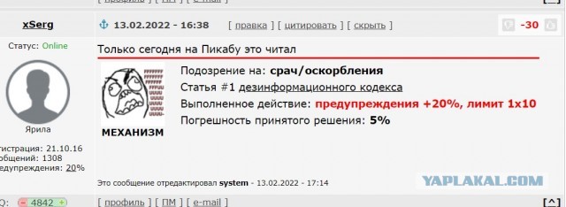 Работа моделью "секс по вебкамере". Откровение