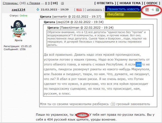 ⚡️Совфед поступило обращение президента об использовании российской армии за рубежом