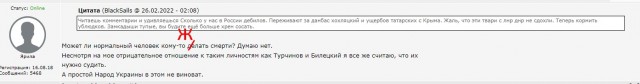 Считаете, что самое время делать ставки?