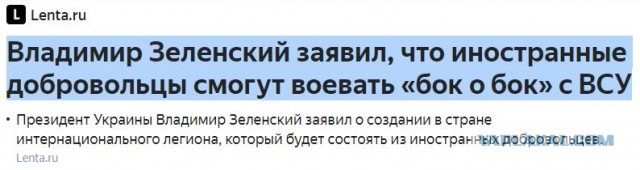 Усик Александр