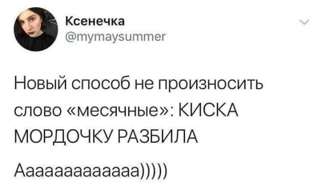 Забавные комментарии из социальных сетей (28.02.22)