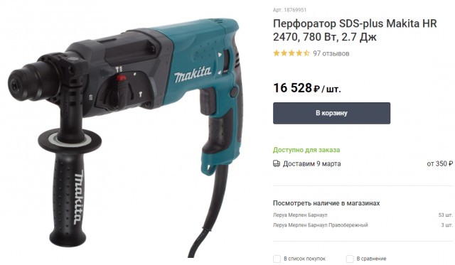 DNS, это никак не 30%. Это всё! И будет еще больше всё!