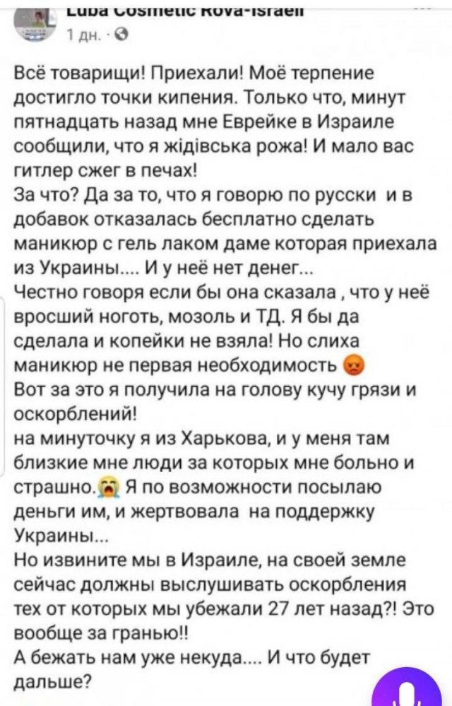 Пандемия. Коронавирус и съехавшие крыши. Россия и мир. Часть 31.