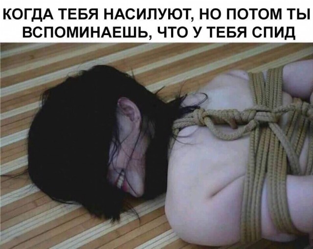 Картинки аморальные и всякие разные - 28