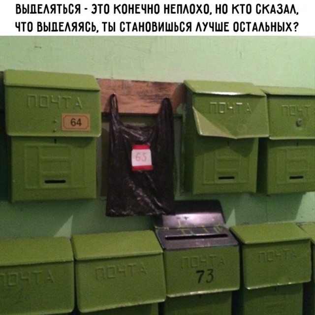 Картинки и мемы для настроения - 27