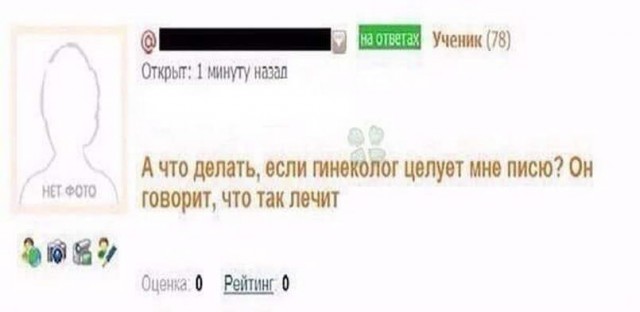Пятница. И немного слегка пошлых картинок с надписями и без 16+ (10.06)
