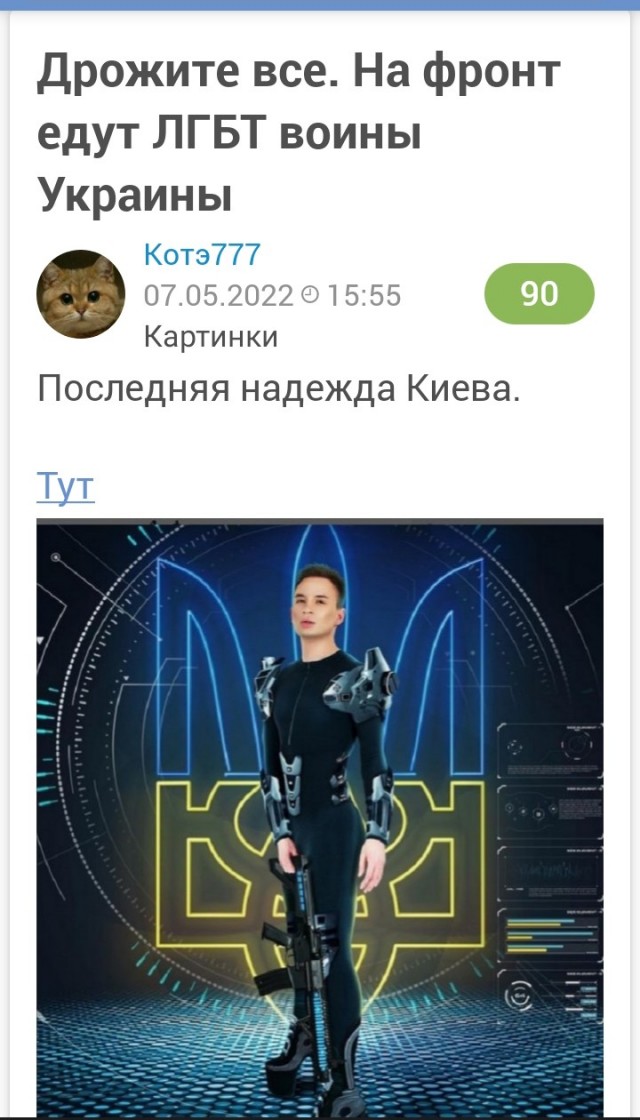 Военнослужащие ВС Украины вступили в бой с заградотрядами националистов в Лисичанске