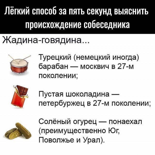 Так себе картинки 05.07.22