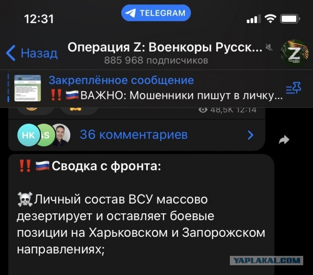 The Times написал статью о некой «готовности Киева к решающей битве за возвращение Херсона»