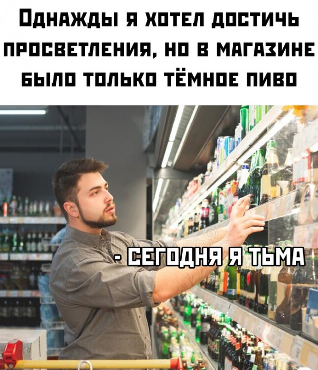 Картинки и мемы для настроения - 03