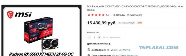 Жадность погубила: Продажи видеокарт рухнули, и сильнее всего досталось Nvidia