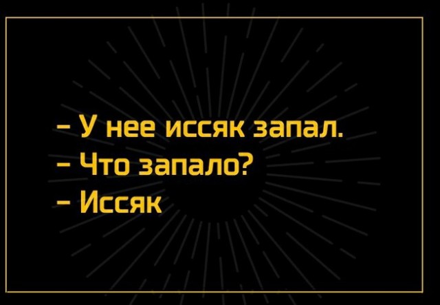 20 баянов про всякое
