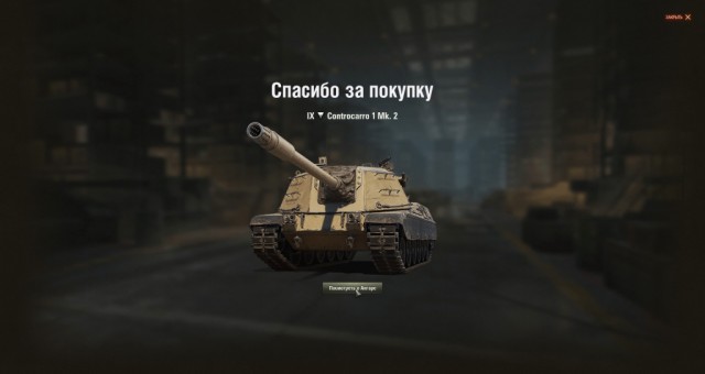 Wargaming 61