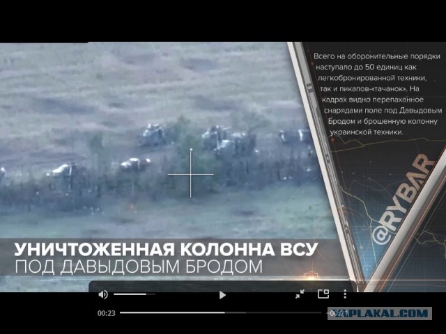 Псковские десантники уничтожили спецназ Украины в Херсоне