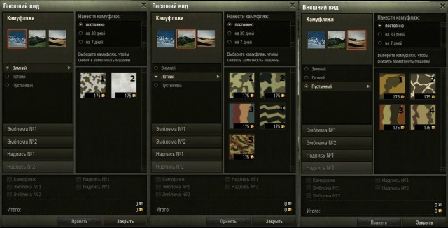 Wargaming 2
