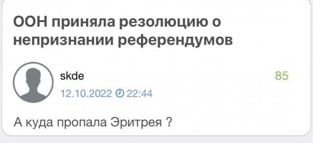 Цена на газ в Германии вернулась к сентябрю 2021