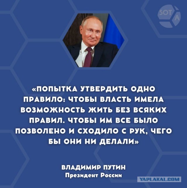 Выступление Владимира Путина на заседании дискуссионного клуба «Валдай»: прямая трансляция