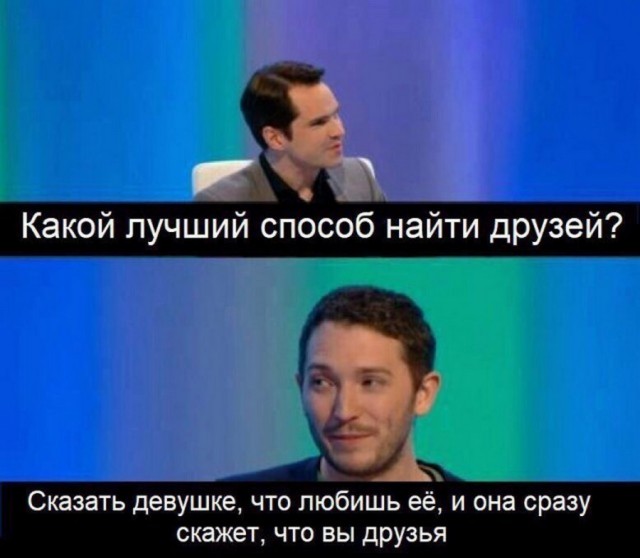 Поржать немного с утра!