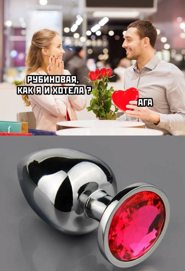 Немного мемчиков. Для взрослых. Часть 23
