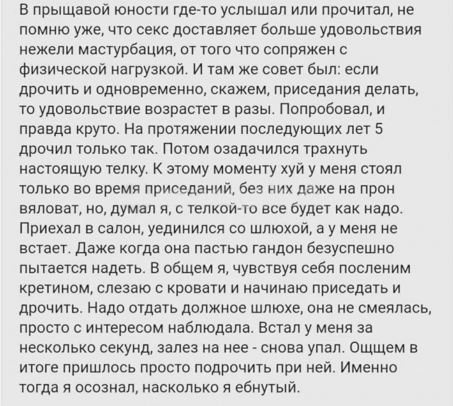 Пятница. И немного слегка пошлых картинок с надписями и без 16+ (02.12)