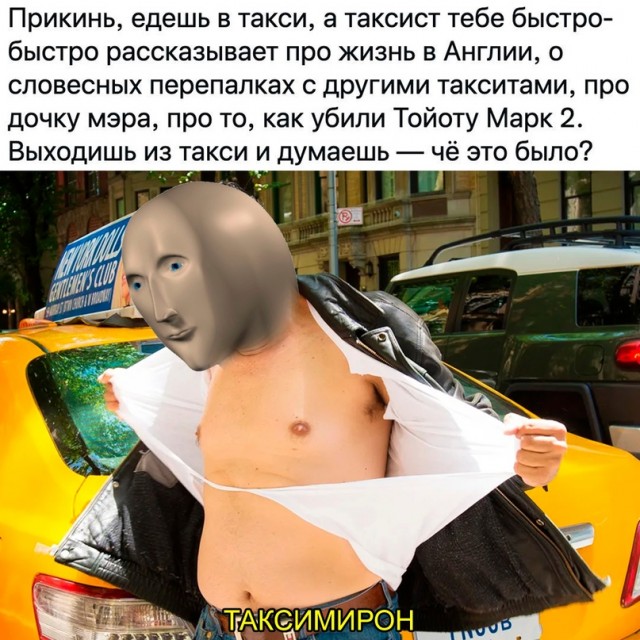 Картинки и мемы для настроения - 125