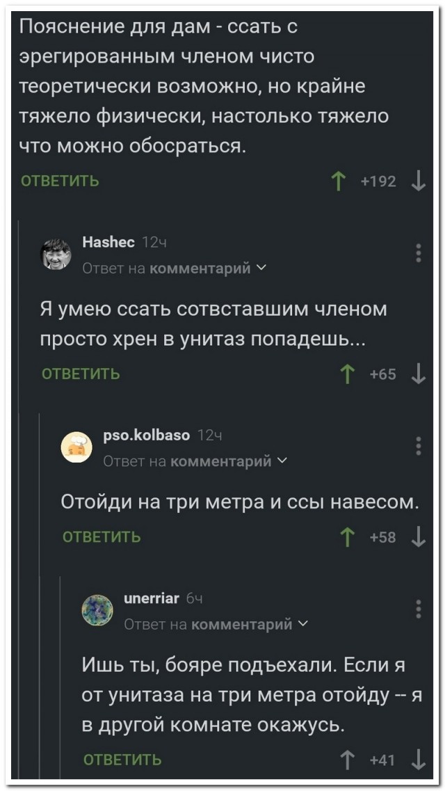 Забавные комментарии из социальных сетей 26.12.22
