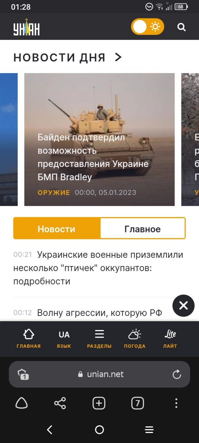Опрос в Твиттере среди американской аудитории!)