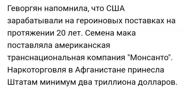 ЧВК "Вагнер" и американцы - коллеги.