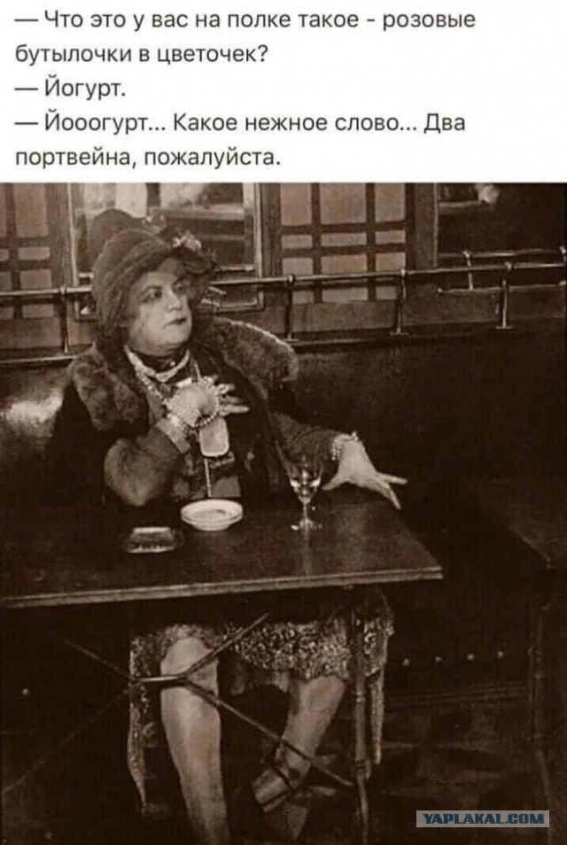 Околоалкогольные мемчики