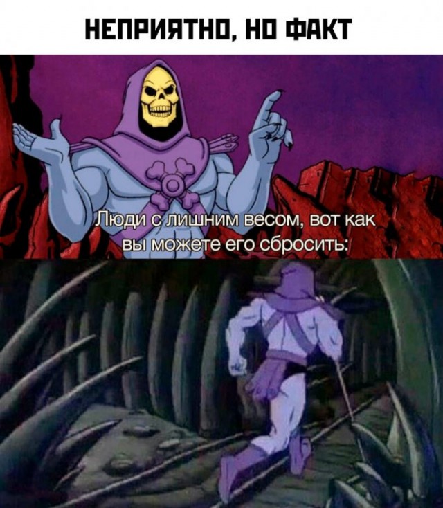 Картинки и мемы, всем хороших выходных