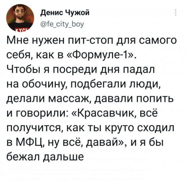 Немного картинок для настроения - 139