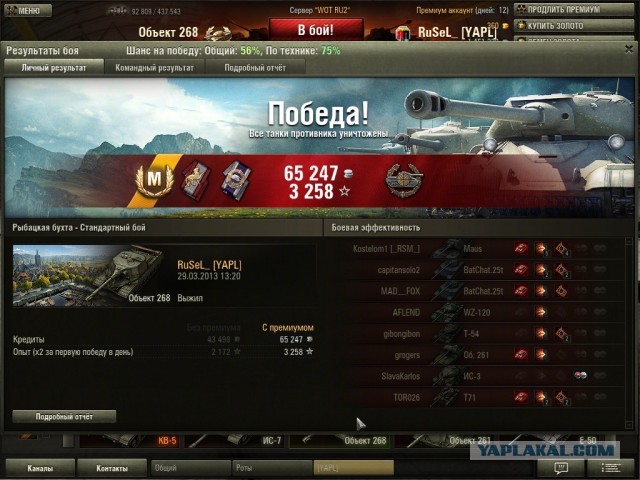 Wargaming 4
